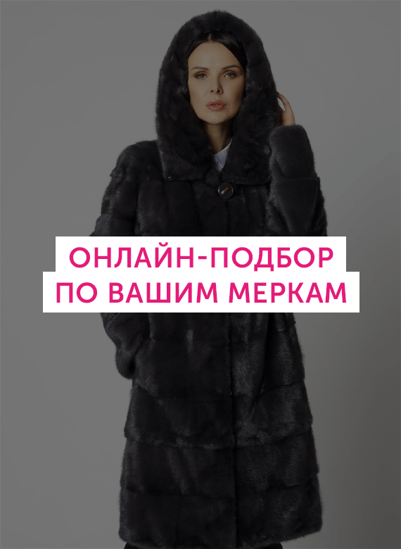 Клиентские дни